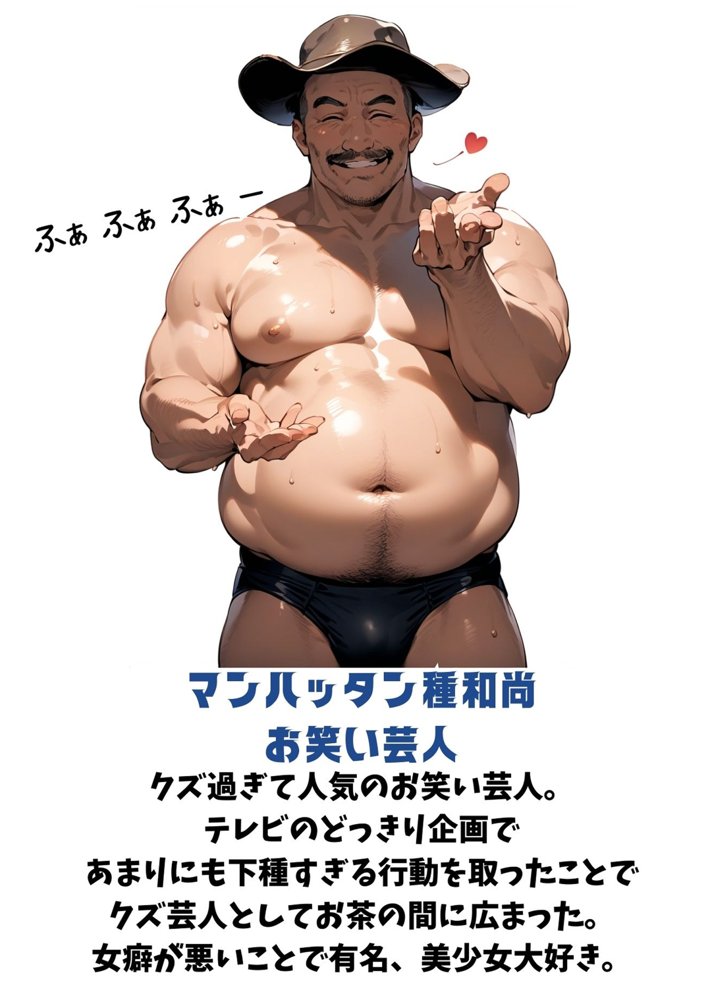 【セックスしないと出られない部屋】美少女でも流石におじさんとHしちゃう説 エロ同人誌画像 005