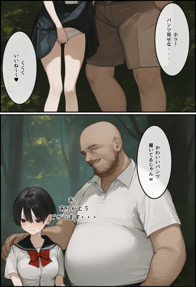 【僕の寝取らせ夏休み】あの日見た種付けプレスを僕はまだ忘れられない エロ同人誌画像 006
