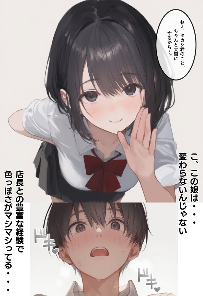 僕の彼女が種付けおじさんにNTRされてしまった件3巻 エロ同人誌画像 024