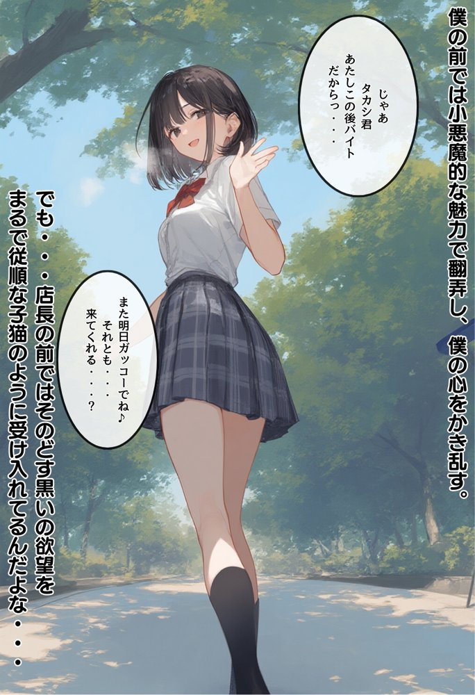 僕の彼女が種付けおじさんにNTRされてしまった件3巻 エロ同人誌画像 025