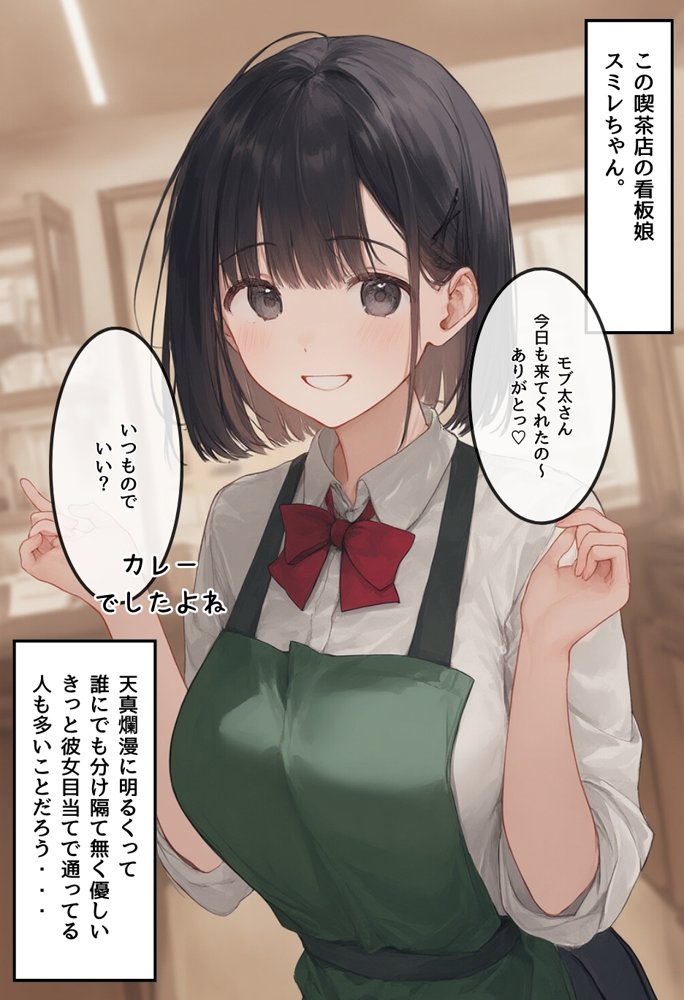 僕の彼女が種付けおじさんにNTRされてしまった件3巻 エロ同人誌画像 029