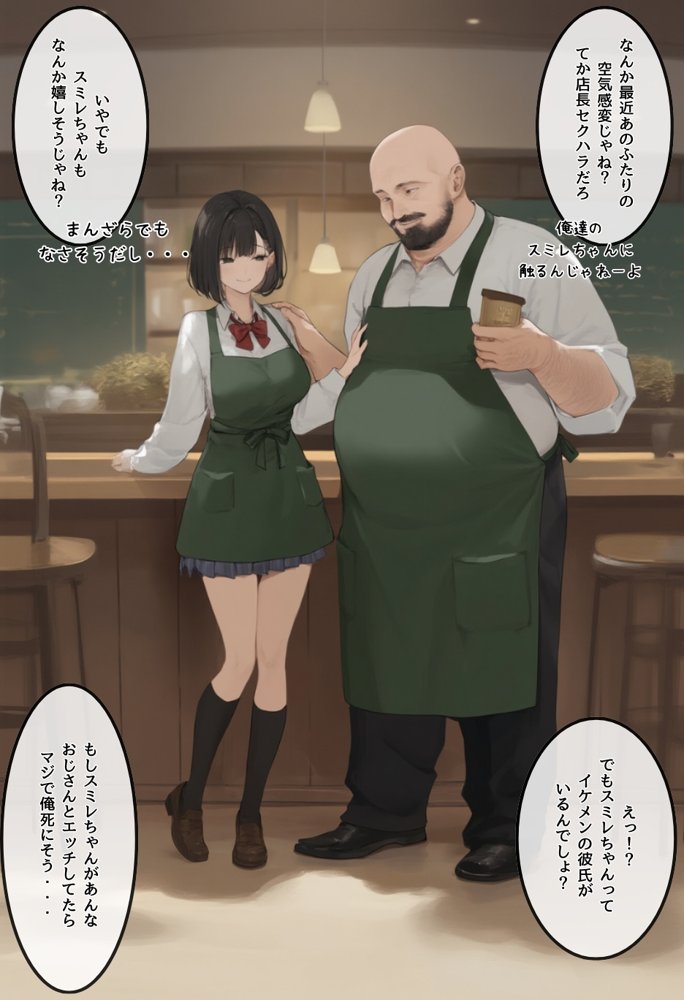 僕の彼女が種付けおじさんにNTRされてしまった件3巻 エロ同人誌画像 032