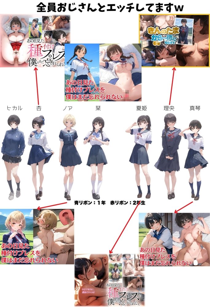 僕の彼女が種付けおじさんにNTRされてしまった件3巻 エロ同人誌画像 052