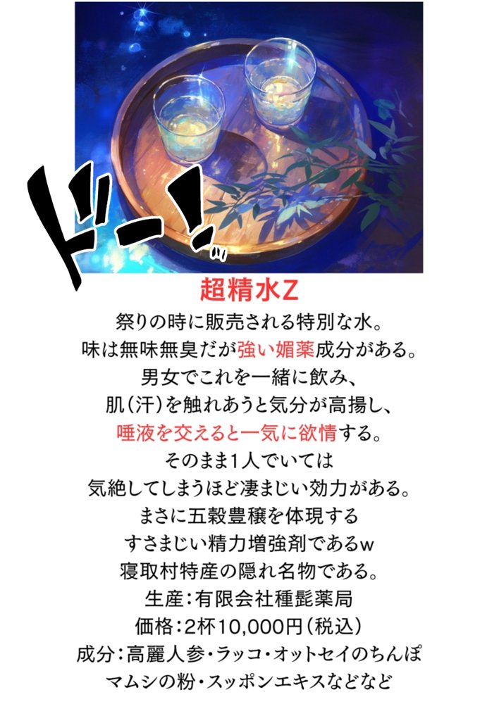 【セックスしないと出られない部屋】美少女でも流石におじさんとHしちゃう説 エロ同人誌画像 083