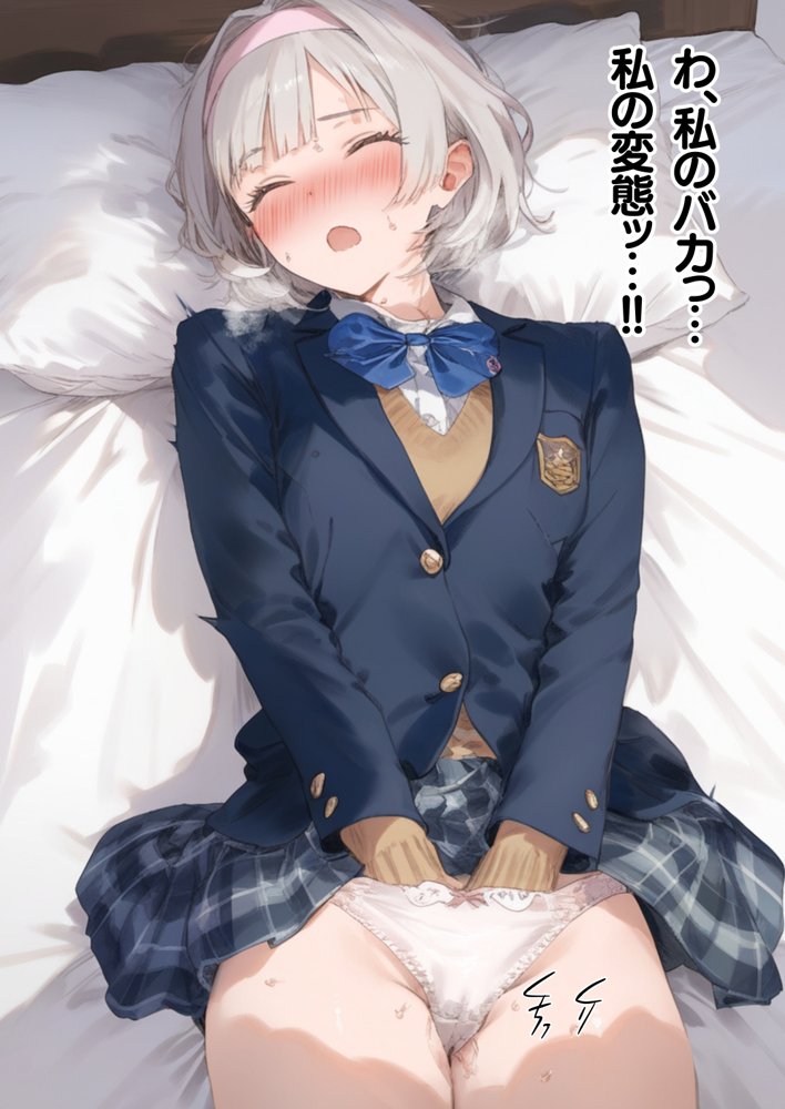 【セックスしないと出られない部屋】美少女でも流石におじさんとHしちゃう説 エロ同人誌画像 089