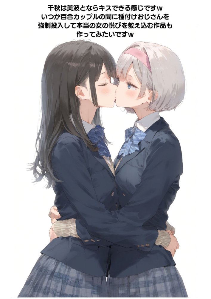 【セックスしないと出られない部屋】美少女でも流石におじさんとHしちゃう説 エロ同人誌画像 102