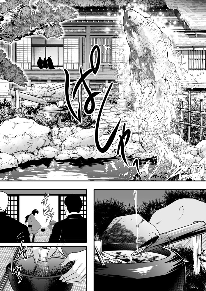 淫慾の塔2 鳳みやび〜下層制圧 エロ同人誌画像 005
