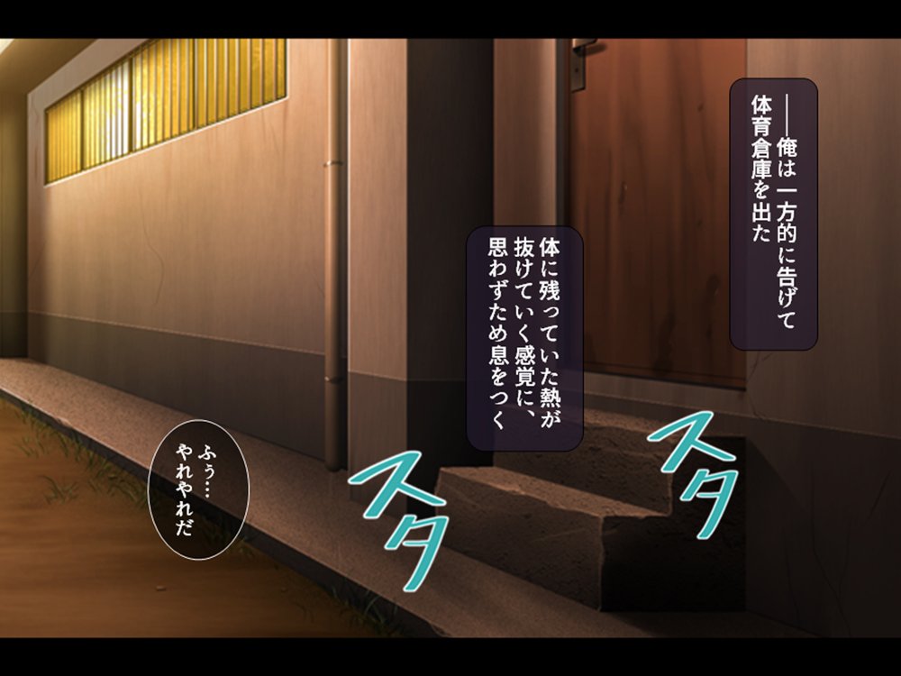 ヤリチン不良男子のハーレム学園 2巻 エロ同人誌画像 016