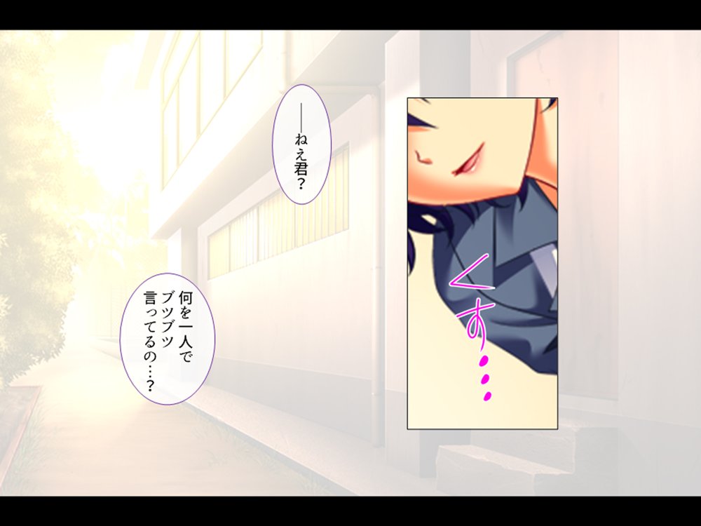 ヤリチン不良男子のハーレム学園 2巻 エロ同人誌画像 019