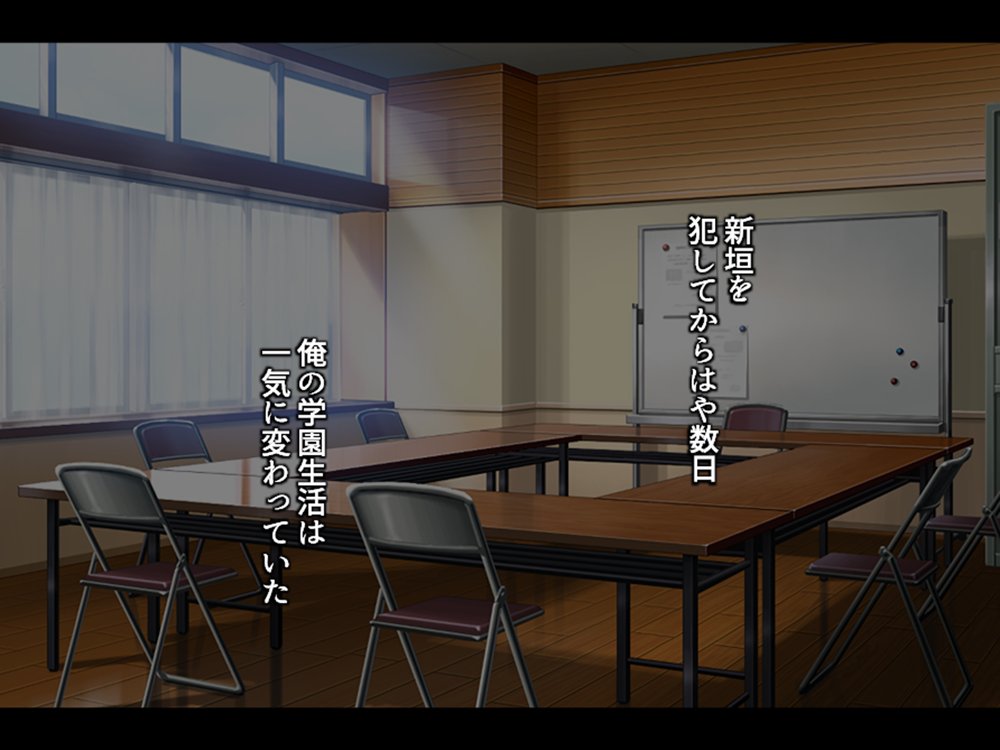 ヤリチン不良男子のハーレム学園 2巻 エロ同人誌画像 002
