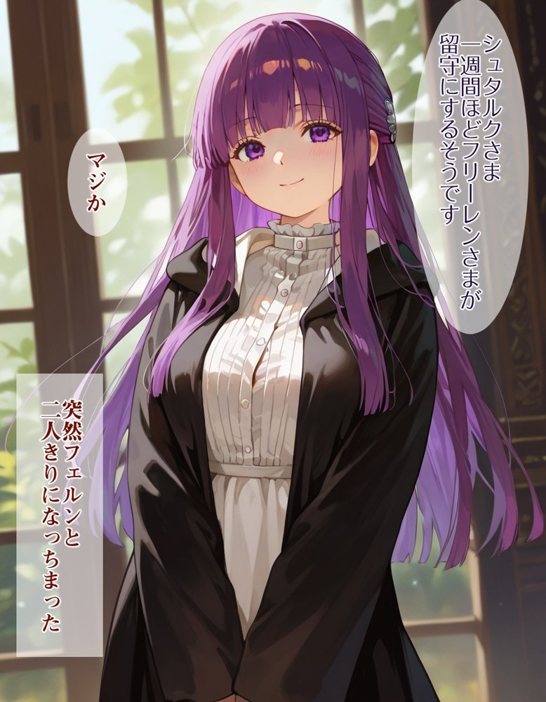 フェ〇ンを孕ませる1週間 エロ同人誌画像 002