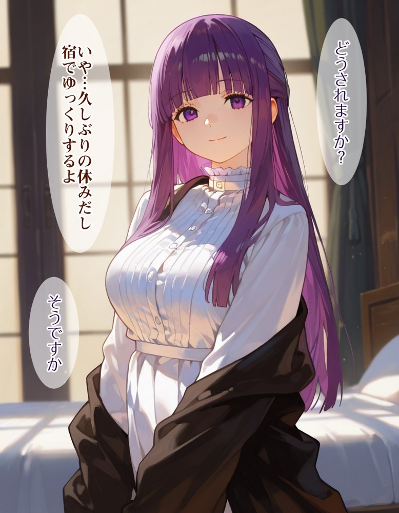 フェ〇ンを孕ませる1週間 エロ同人誌画像 003
