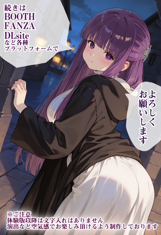 フェ〇ンを孕ませる1週間 エロ同人誌画像 056