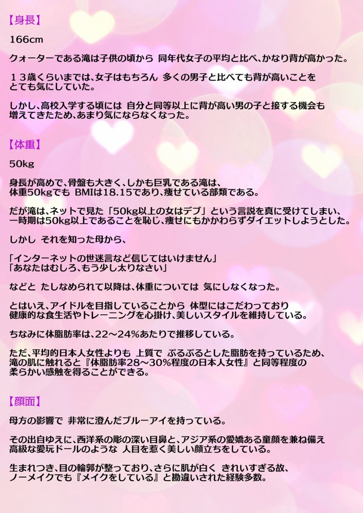 【動画】レ●プ犯の押収スマホ 〜女子校生集団強●事件犯行動画〜 エロ同人誌画像 010