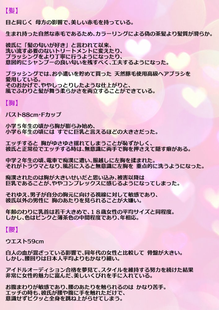 【動画】レ●プ犯の押収スマホ 〜女子校生集団強●事件犯行動画〜 エロ同人誌画像 011