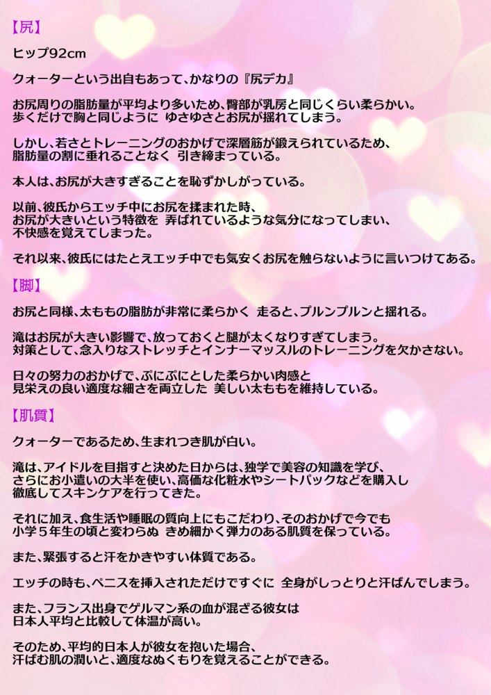 【動画】レ●プ犯の押収スマホ 〜女子校生集団強●事件犯行動画〜 エロ同人誌画像 012