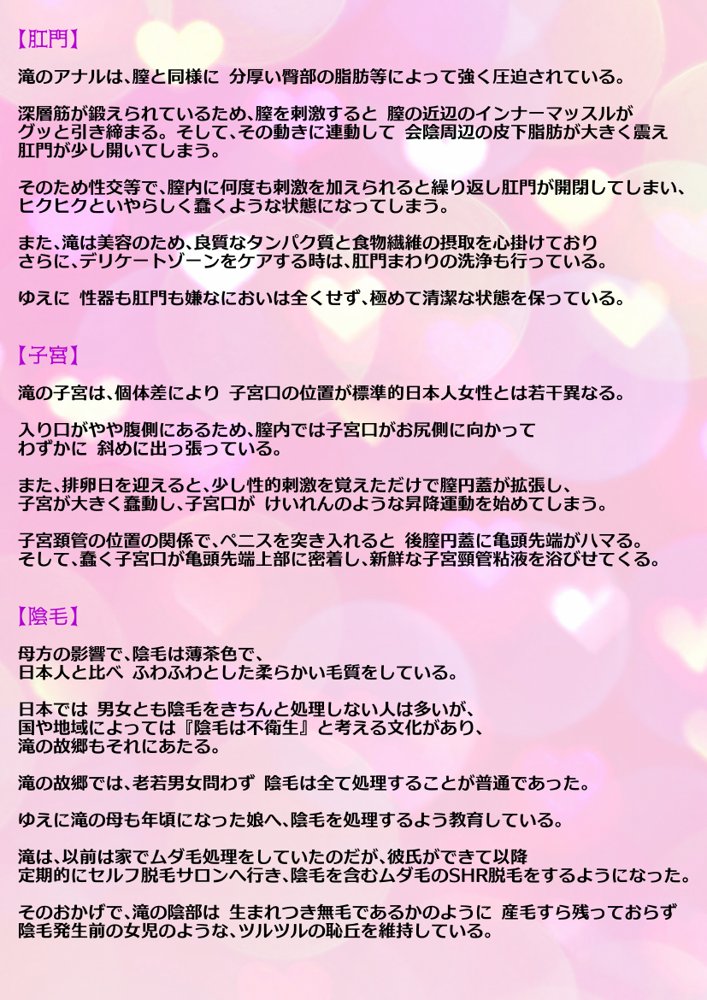 【動画】レ●プ犯の押収スマホ 〜女子校生集団強●事件犯行動画〜 エロ同人誌画像 014