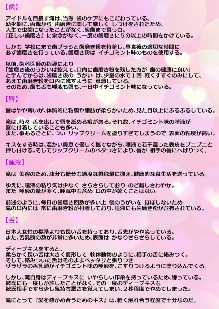 【動画】レ●プ犯の押収スマホ 〜女子校生集団強●事件犯行動画〜 エロ同人誌画像 015
