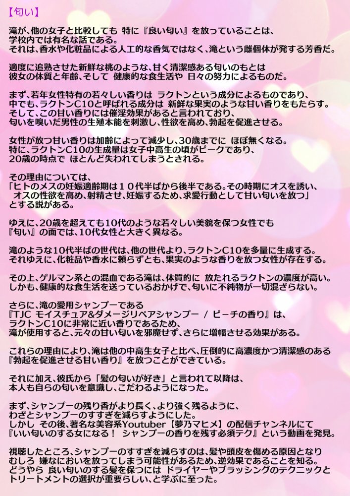【動画】レ●プ犯の押収スマホ 〜女子校生集団強●事件犯行動画〜 エロ同人誌画像 016