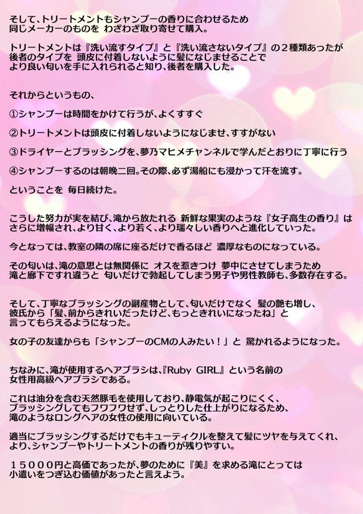 【動画】レ●プ犯の押収スマホ 〜女子校生集団強●事件犯行動画〜 エロ同人誌画像 017