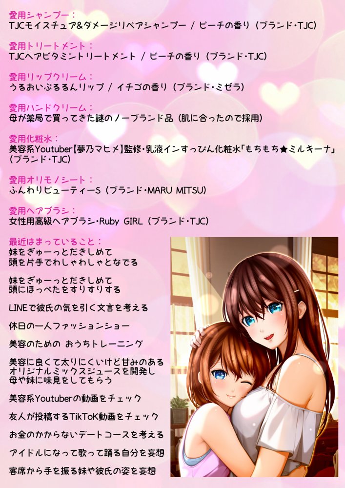 【動画】レ●プ犯の押収スマホ 〜女子校生集団強●事件犯行動画〜 エロ同人誌画像 004