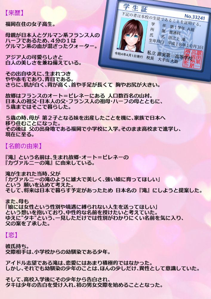 【動画】レ●プ犯の押収スマホ 〜女子校生集団強●事件犯行動画〜 エロ同人誌画像 005