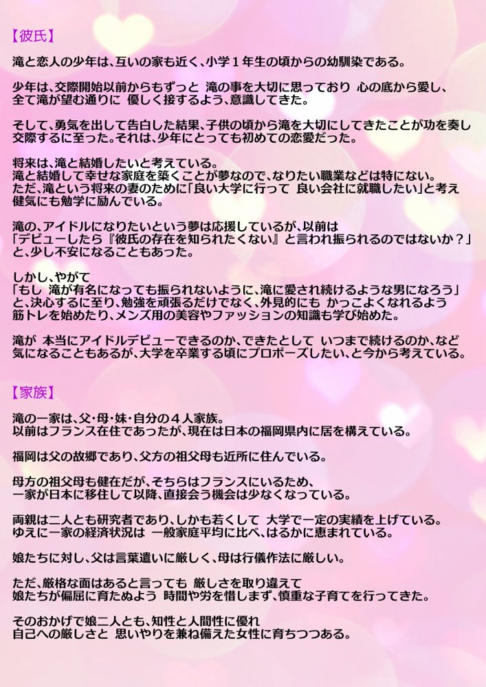 【動画】レ●プ犯の押収スマホ 〜女子校生集団強●事件犯行動画〜 エロ同人誌画像 006
