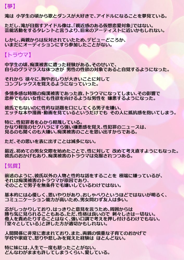 【動画】レ●プ犯の押収スマホ 〜女子校生集団強●事件犯行動画〜 エロ同人誌画像 008