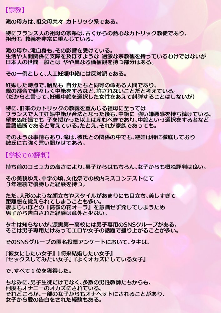【動画】レ●プ犯の押収スマホ 〜女子校生集団強●事件犯行動画〜 エロ同人誌画像 009