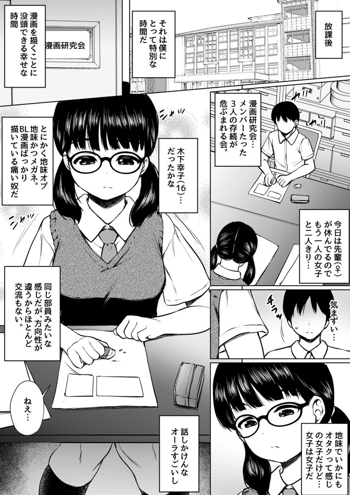 ねこ缶総集編Vol.3 エロ同人誌画像 039