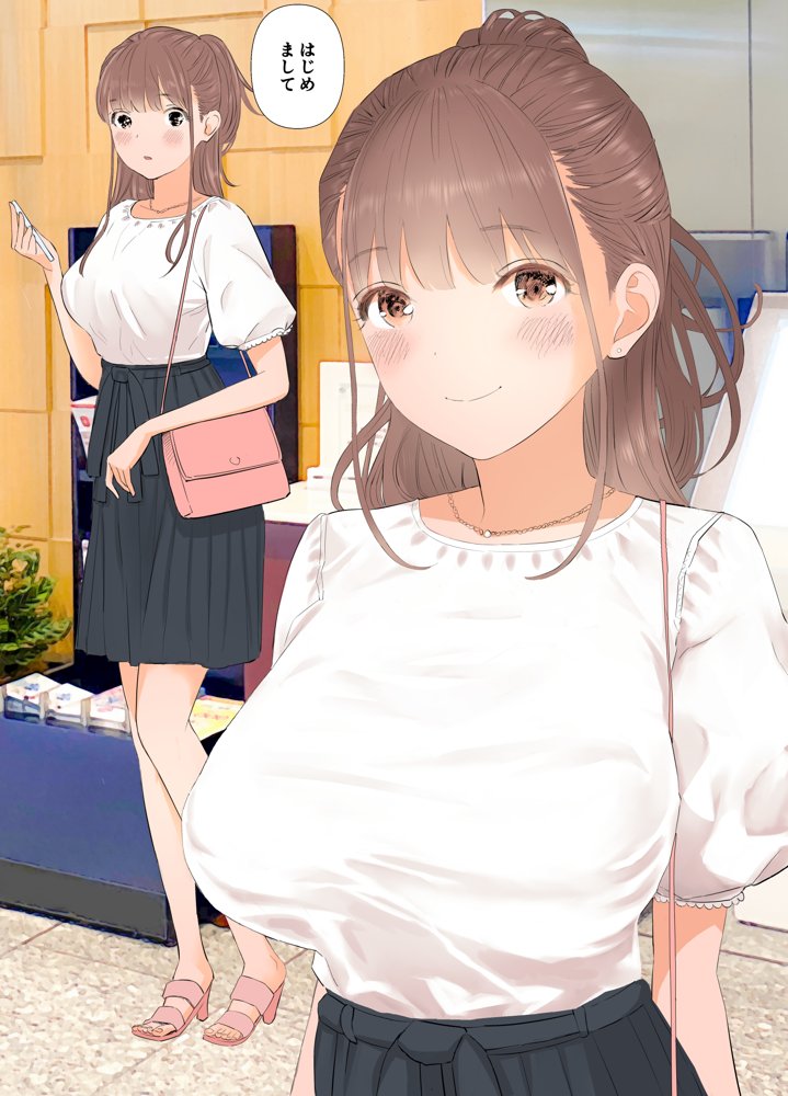短小童貞パパがする容姿SテクS娘とのガチ恋貢ぎパパ活 エロ同人誌画像 002