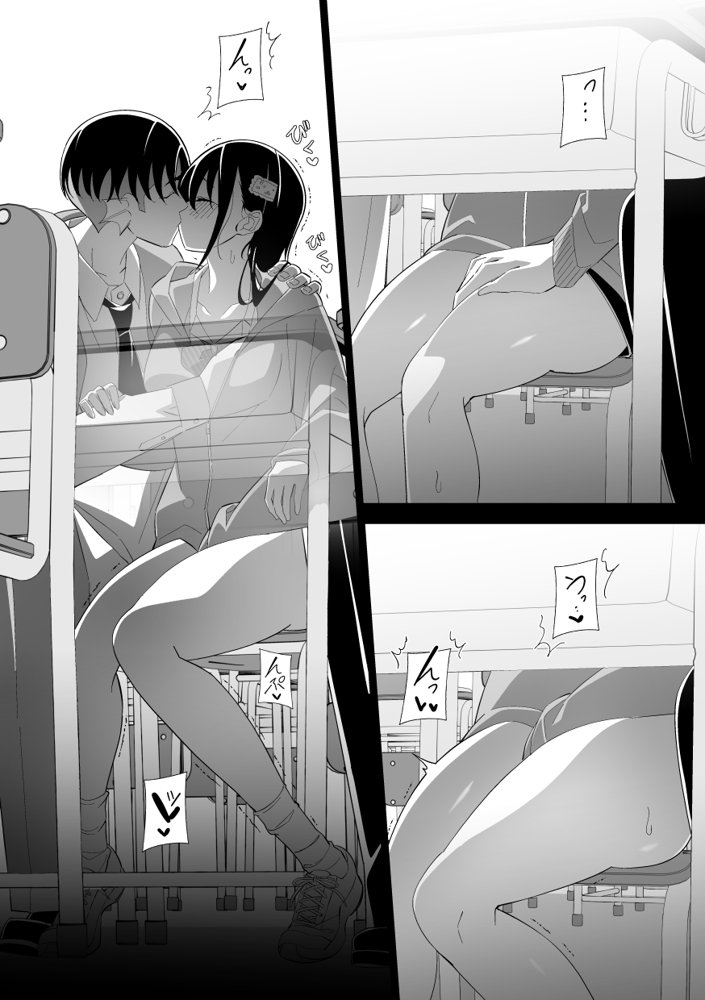 河童（カッパ）×巫女（3） 〜体験授業〜 エロ同人誌画像 011