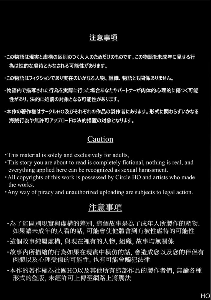 Slut Art Online -Demoralization- エロ同人誌画像 002