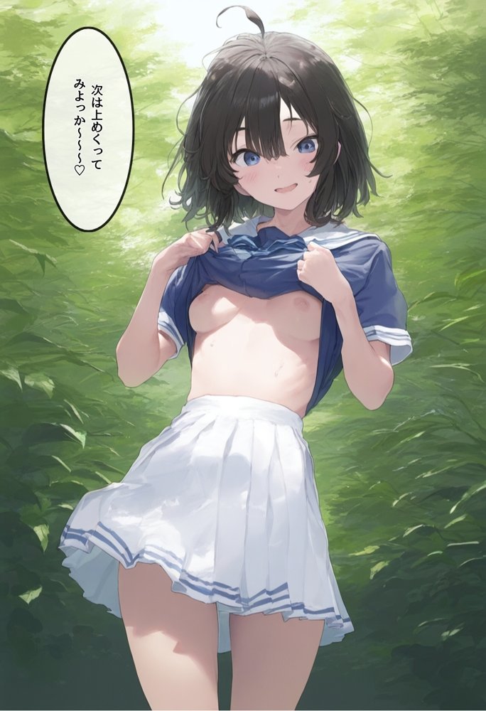 地味で華奢な裏垢女子がおじさんに甘やかされてハメ撮り撮影〜BSS編、僕が先に好きだったのに〜 エロ同人誌画像 029