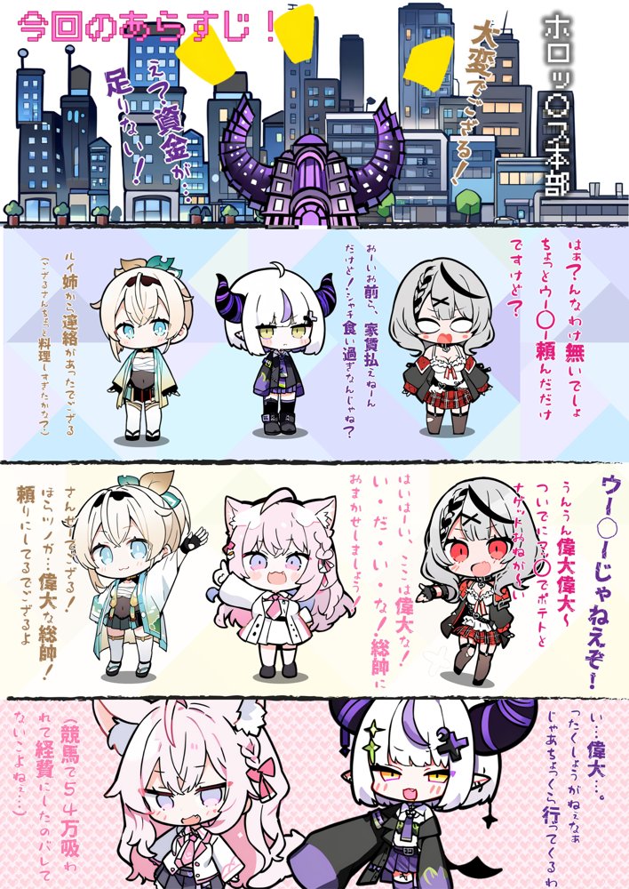 ほろえっちらいぶ ラプちゃん×P活！気がついたら都合のいいオナホにされちゃいました エロ同人誌画像 002