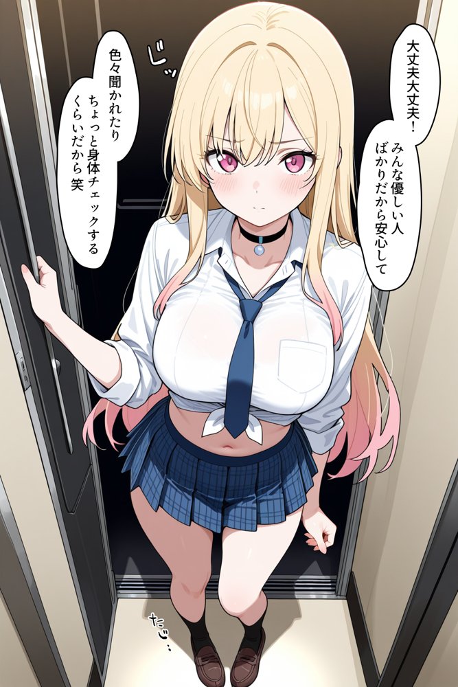 アイドル志望の金髪巨乳美少女レイヤーに【全員中出しザーメン18発】連続絶頂の末にメンタル崩壊で性処理肉便器が完成するまで【壮絶大乱交SEX】第2回＜イメージ:喜多◯海◯（その◯せ替え人形は恋を◯る）風＞ エロ同人誌画像 002