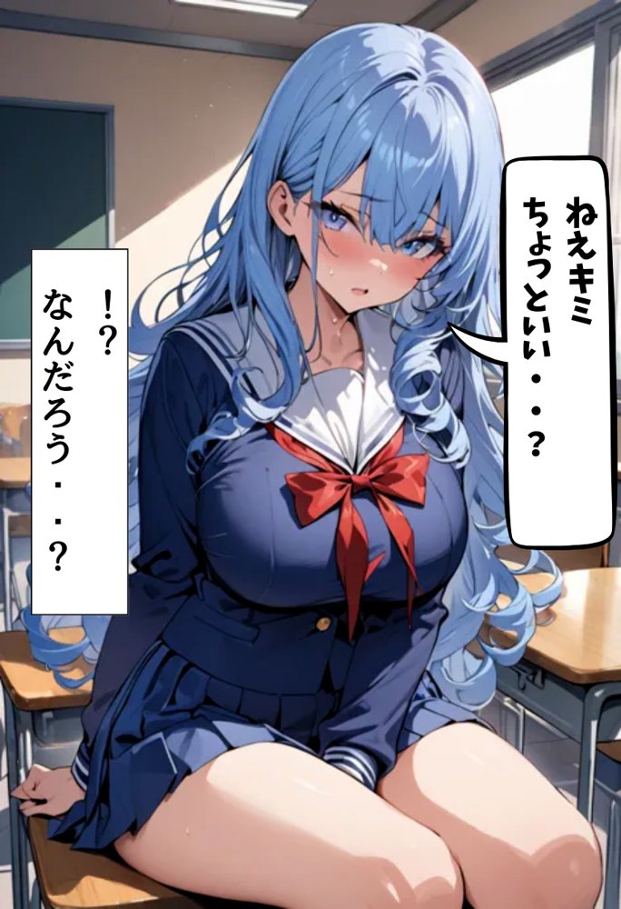 吹奏楽部の爆乳同級生とセフレになった話 エロ同人誌画像 001