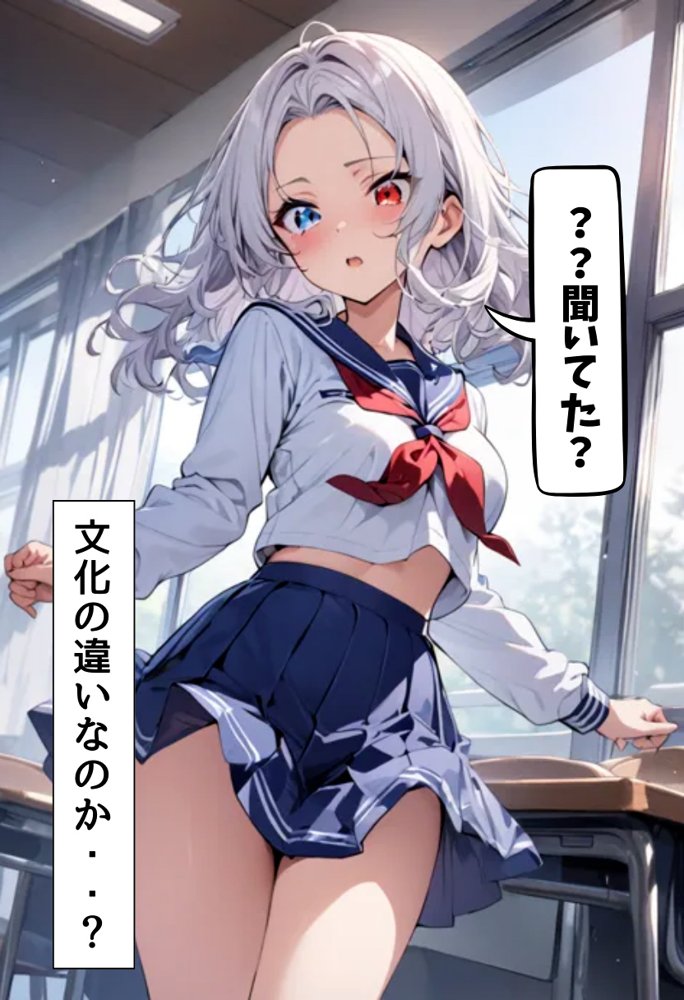 帰国子女の同級生と両想いセックス エロ同人誌画像 010
