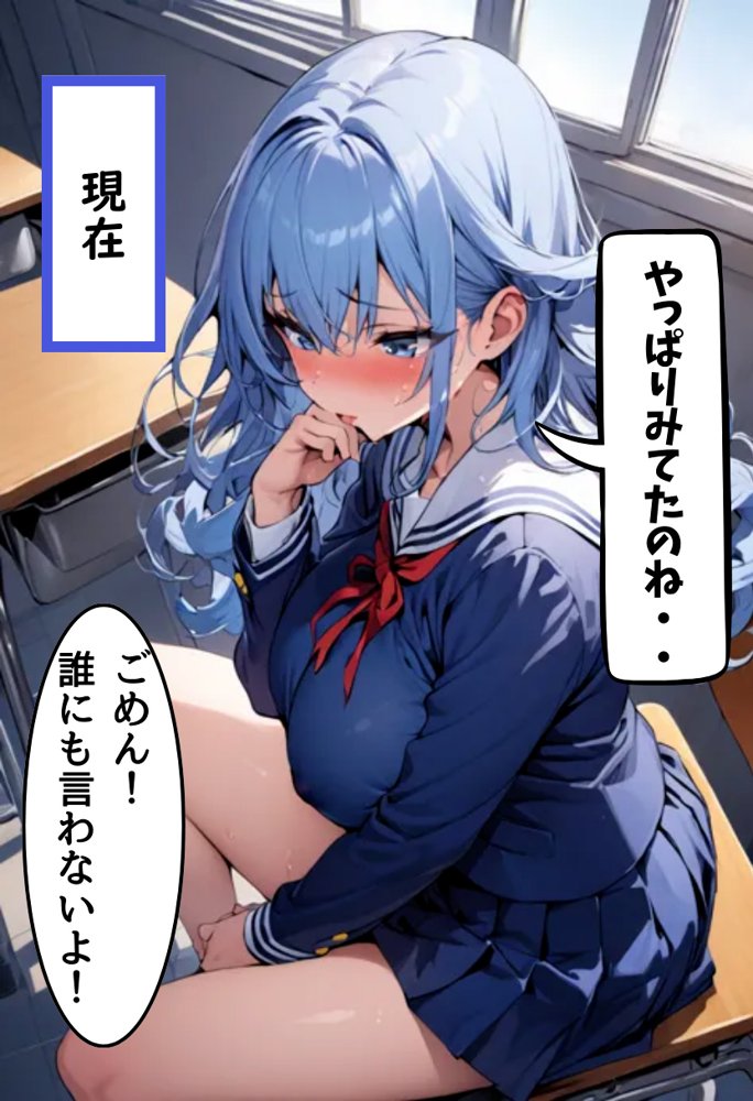 吹奏楽部の爆乳同級生とセフレになった話 エロ同人誌画像 011