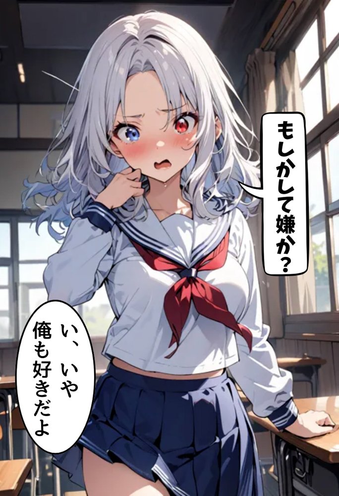 帰国子女の同級生と両想いセックス エロ同人誌画像 012