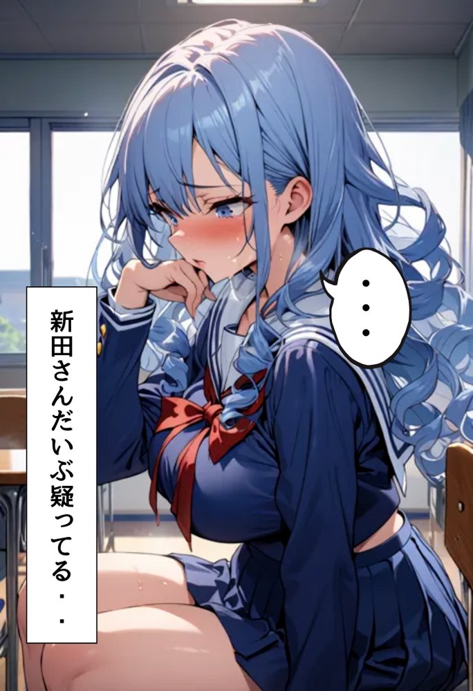 吹奏楽部の爆乳同級生とセフレになった話 エロ同人誌画像 012