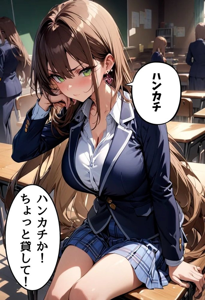 爆乳不良ギャルのマンコ使わせてもらった話 エロ同人誌画像 013