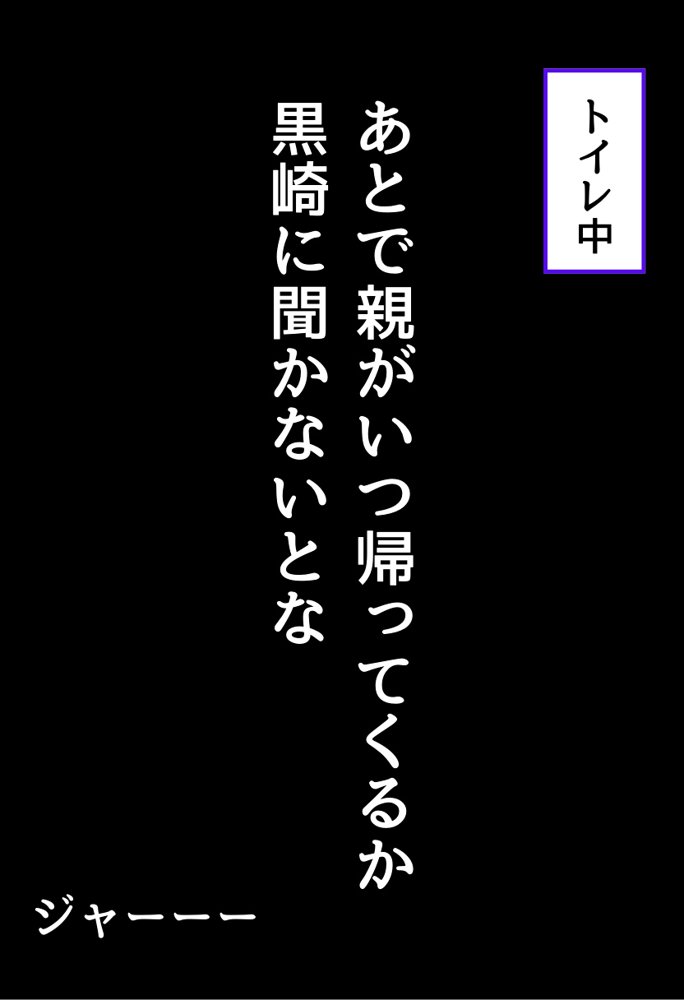 隣の家の可愛い転校生とセフレになった話 エロ同人誌画像 015