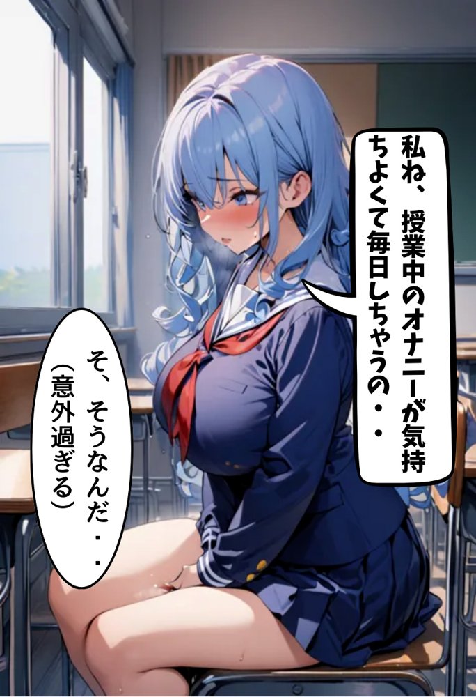 吹奏楽部の爆乳同級生とセフレになった話 エロ同人誌画像 013