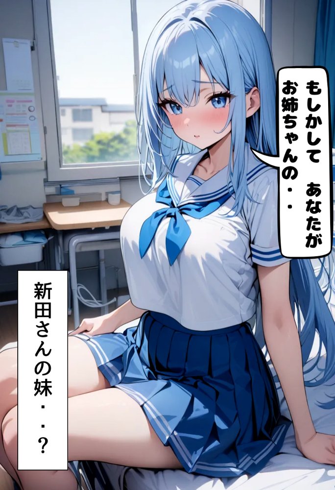 同級生の爆乳妹とセフレになった話 エロ同人誌画像 014