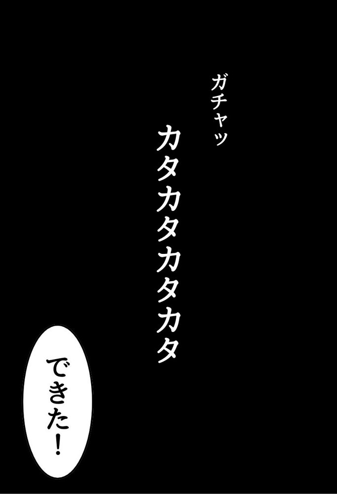 爆乳不良ギャルのマンコ使わせてもらった話 エロ同人誌画像 014