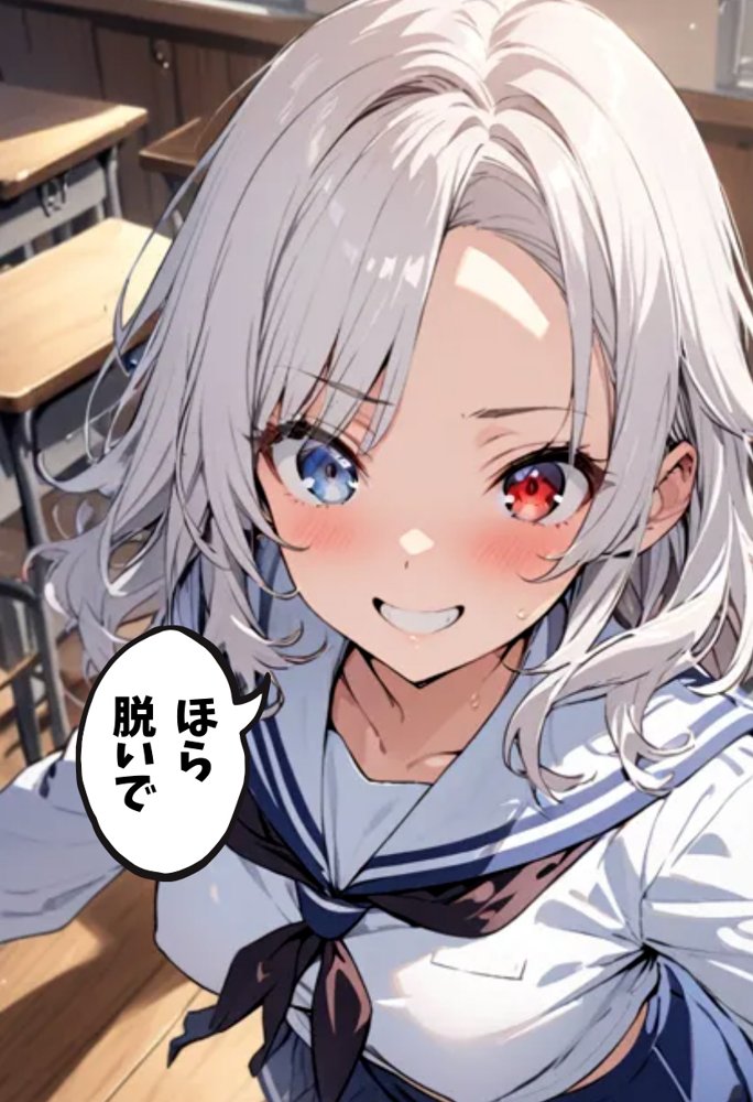 帰国子女の同級生と両想いセックス エロ同人誌画像 014