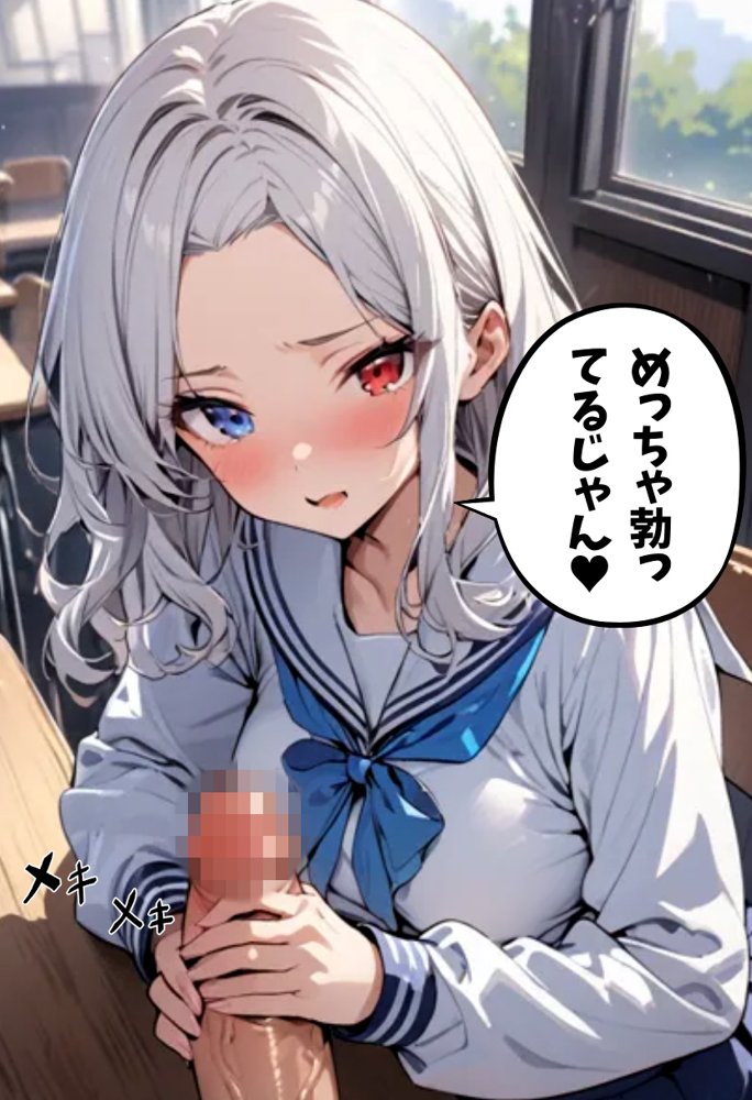 帰国子女の同級生と両想いセックス エロ同人誌画像 015