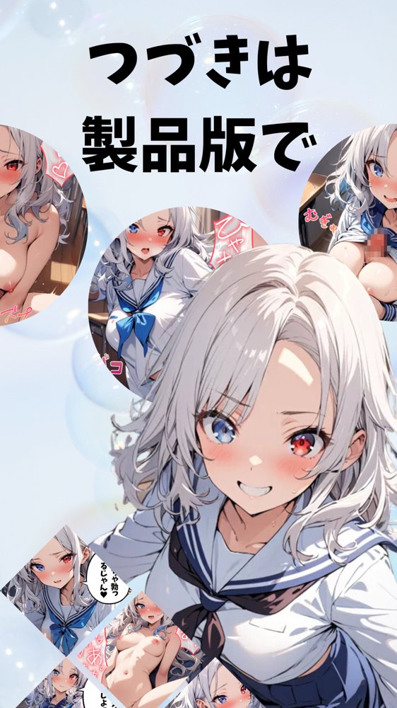 帰国子女の同級生と両想いセックス エロ同人誌画像 016
