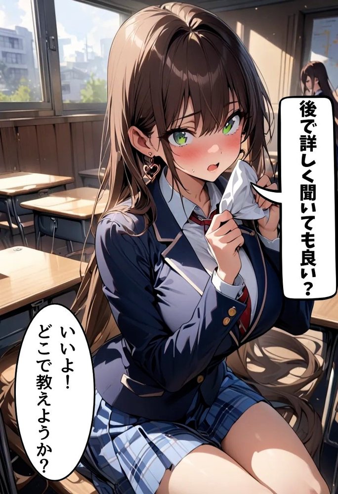 爆乳不良ギャルのマンコ使わせてもらった話 エロ同人誌画像 017